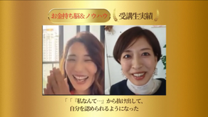 「私なんて」から抜け出せたら成果に繋がった